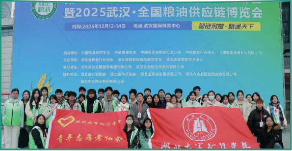活动照片