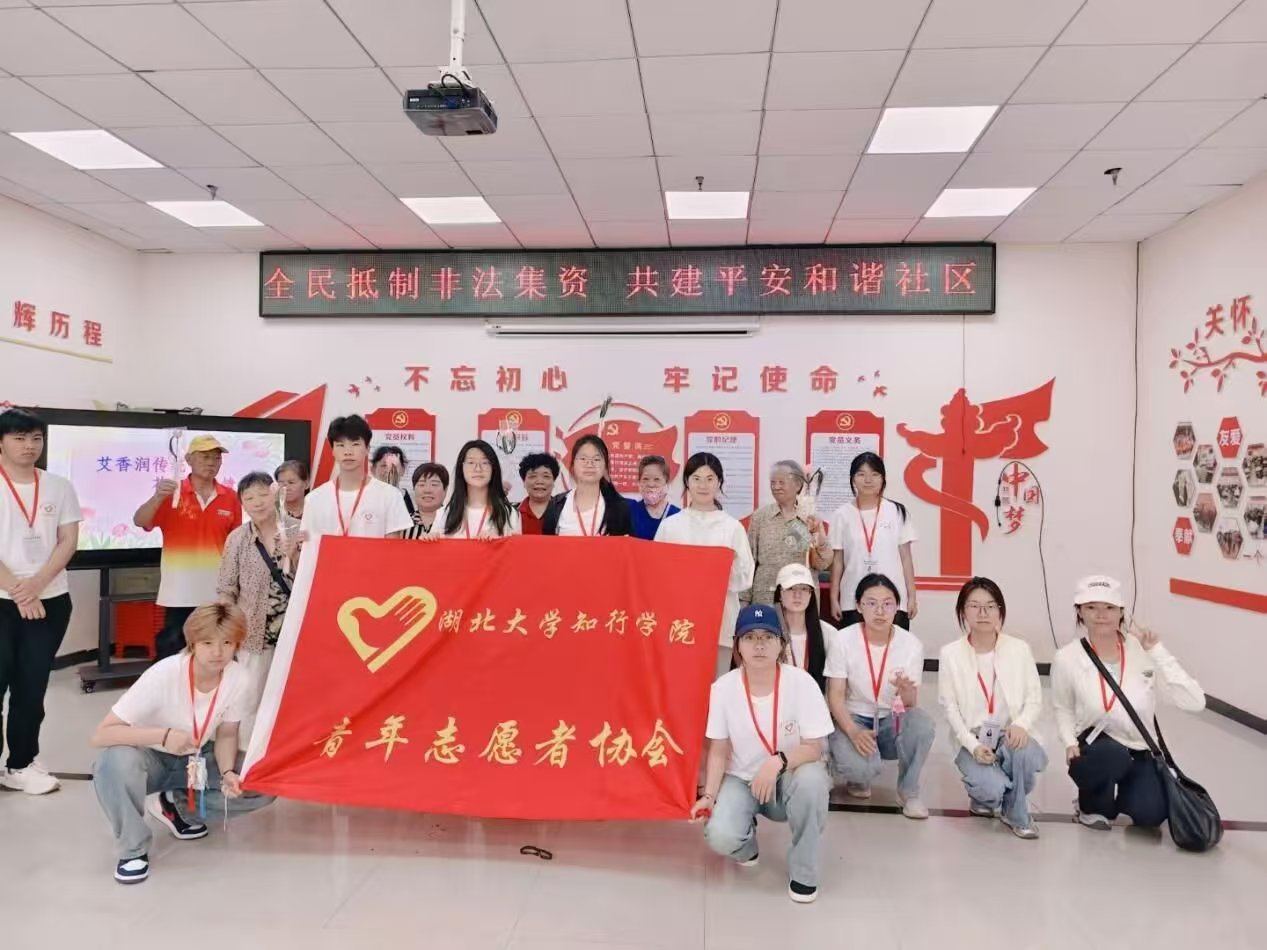 活动照片