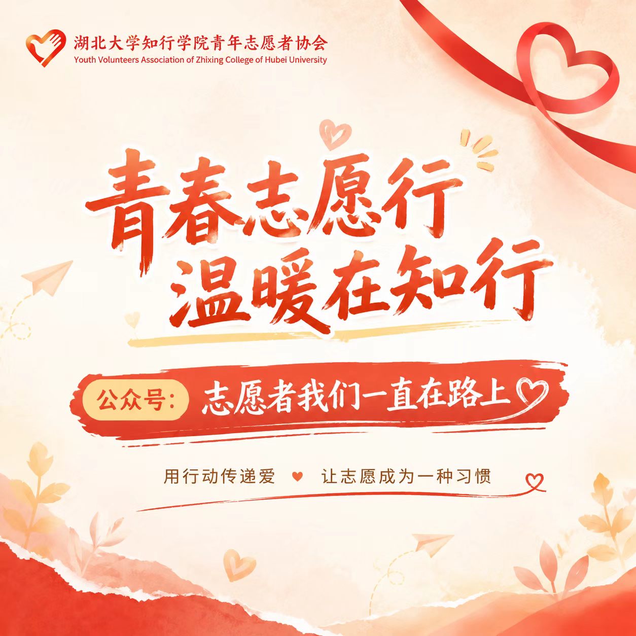 微信公众号二维码